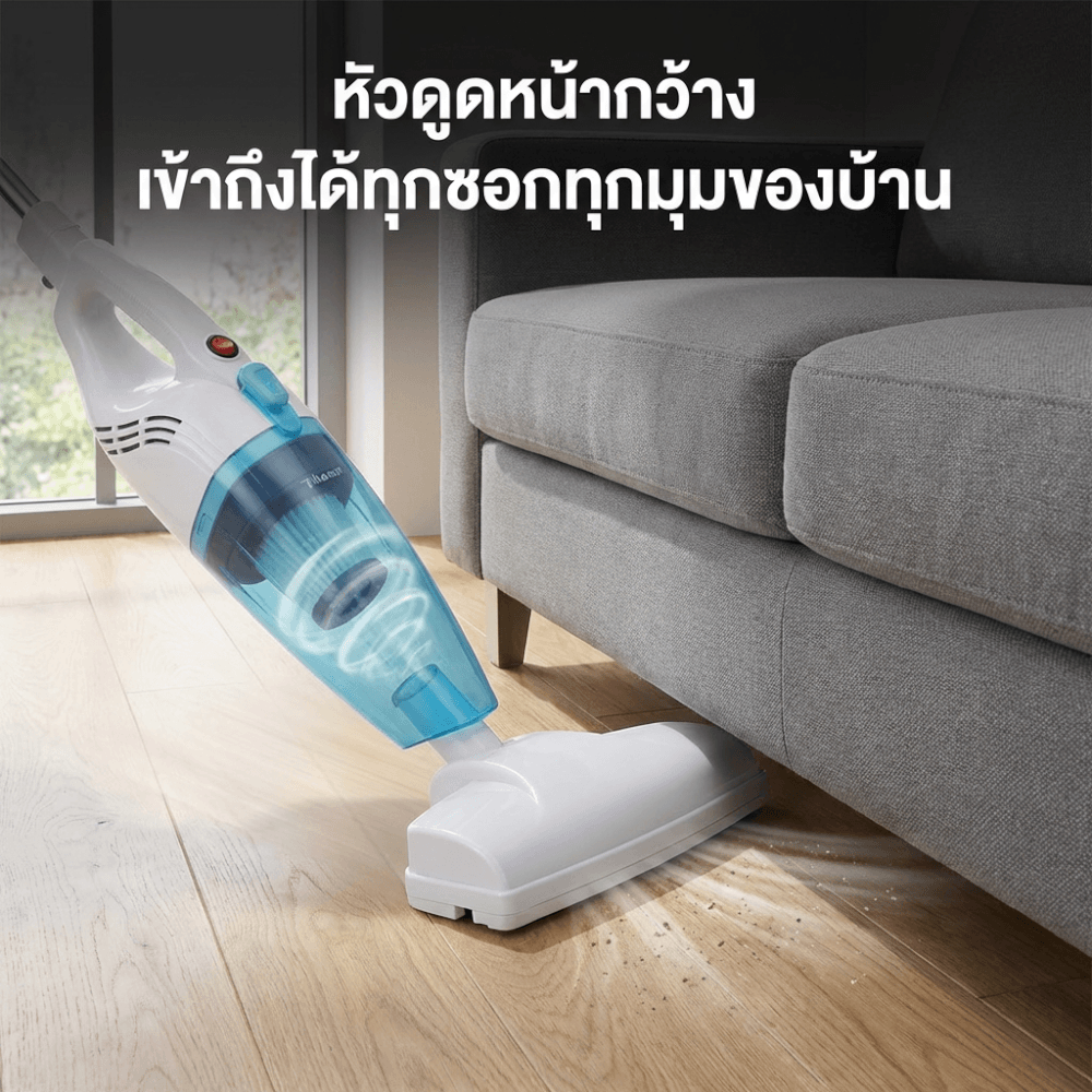 เครื่องดูดฝุ่นแบบด้าม SONAR 2IN1 รุ่น V5 แรงดูด16KPA_6
